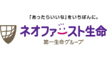 ネオファースト生命保険株式会社