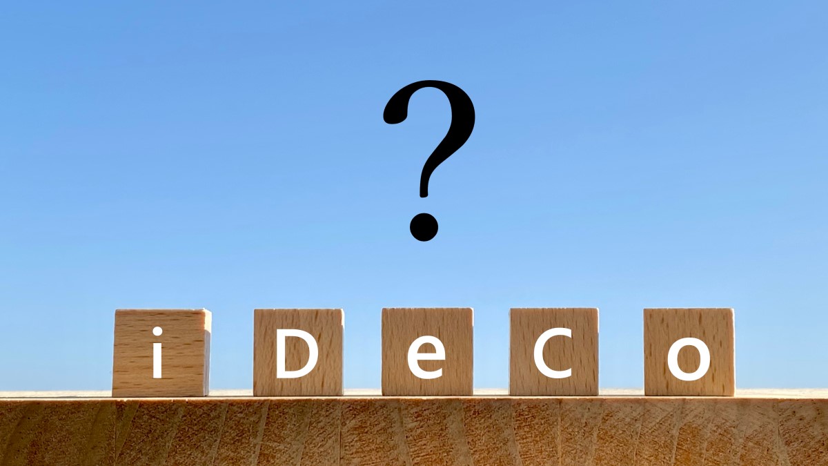 iDeCoと書かれたブロックの上にクエスチョンマークが描かれている。