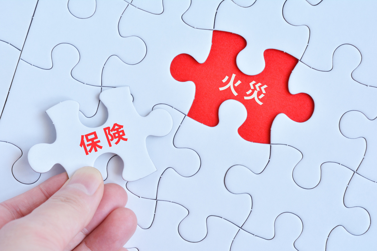 保険のピースが火災のピースにフィットする様子を表したパズル